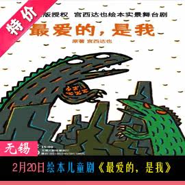 On February 20, Gong Xida also selected a seat for the children's drama 