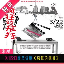 March 22 Burst the drama 