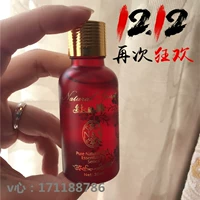 Nhân đôi 12% giảm 50%! ! Tinh dầu berry đặc sản Vân Nam Lijiang tinh dầu Shu Jing / Shujing - Tinh dầu điều trị tinh dầu nguyên chất