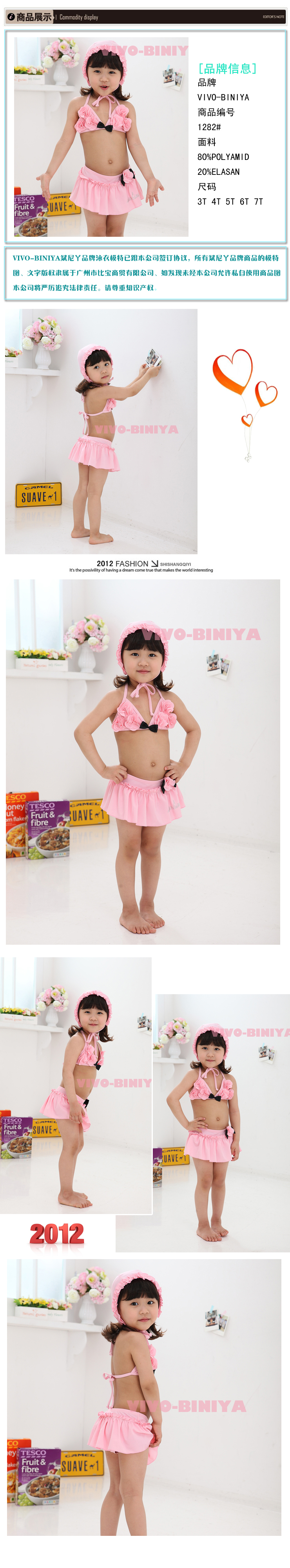Maillot de bain fille VIVO-BINIYA     - Ref 2554623 Image 50