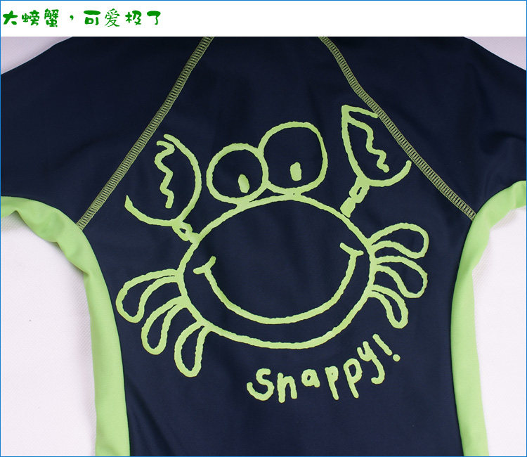 Maillot de bain garcon - Ref 2543073 Image 57