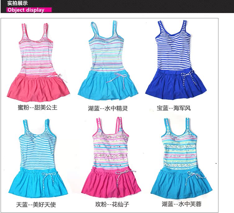Maillot de bain fille - Ref 2554640 Image 59