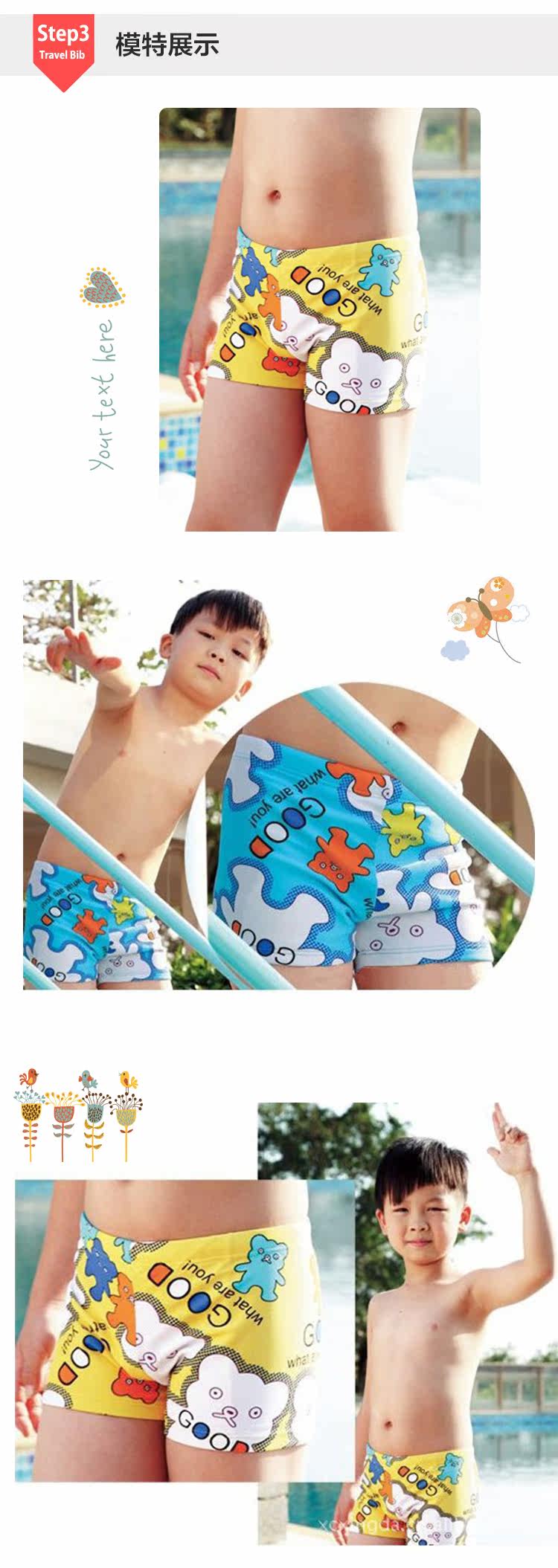 Maillot de bain garcon - Ref 2543406 Image 58
