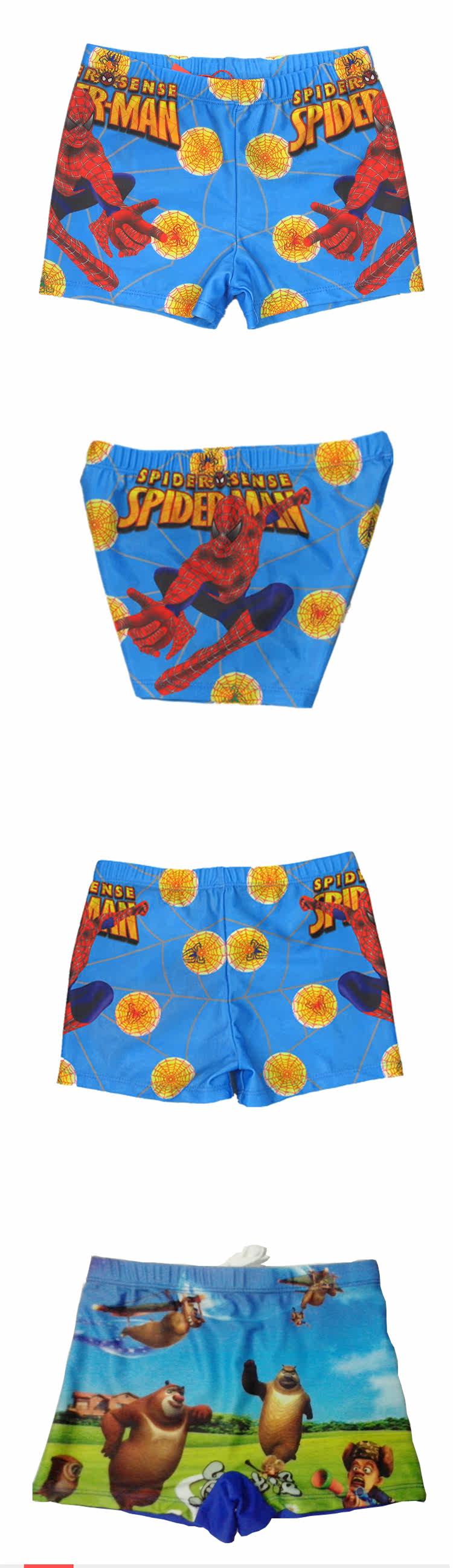 Maillot de bain garcon - Ref 2543406 Image 63