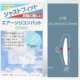Маленькая нескользящая подушка безопасности, антистресс