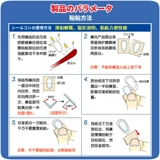 Японские импортные нескользящие силиконовые очки, металлические аксессуары