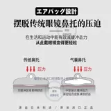 Японские нескользящие очки, силиконовая подушка безопасности с аксессуарами