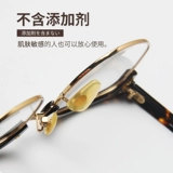 Японские силиконовые нескользящие ретро металлические солнцезащитные очки