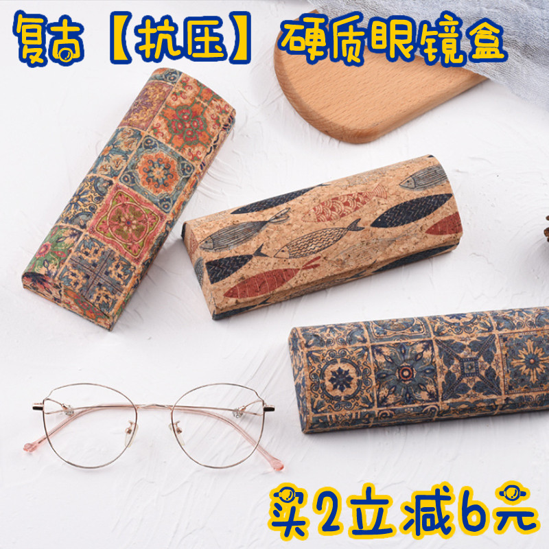Japanese mural style personality portable myopia glasses case Retro literature and art magnetic anti-pressure simple sun eye box