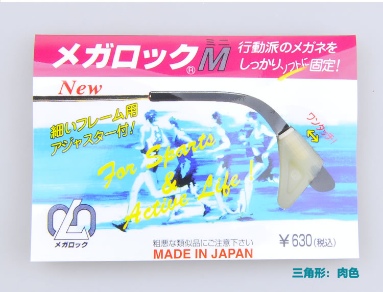 Etui à lunettes - Ref 1249730 Image 13