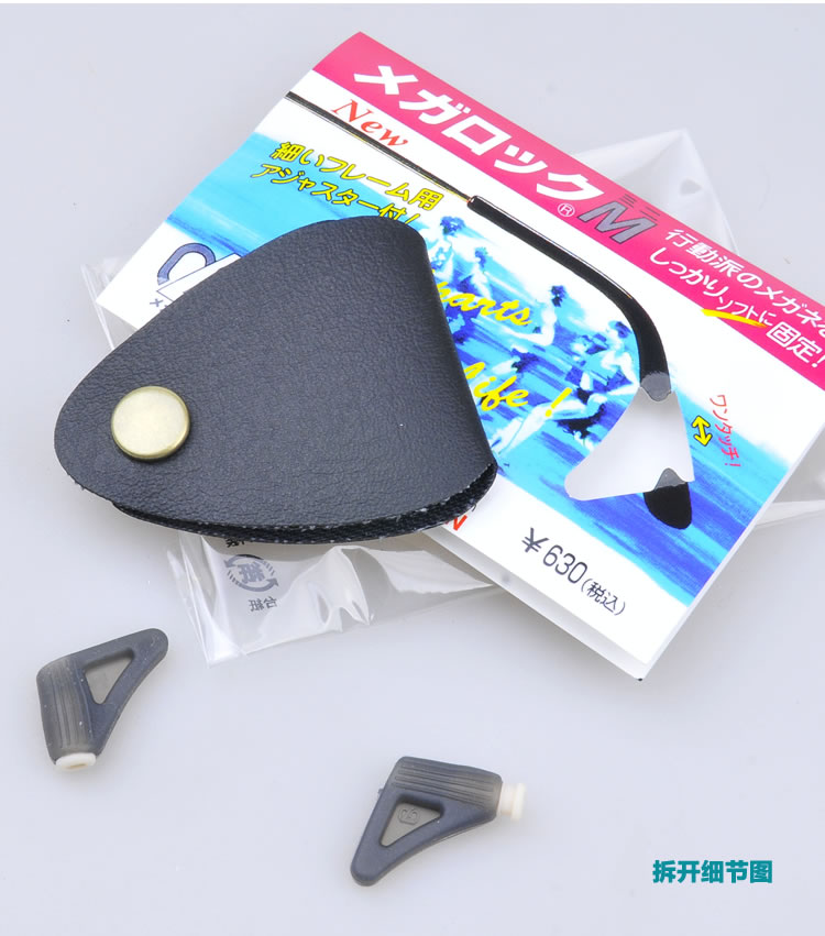 Etui à lunettes - Ref 1249730 Image 15