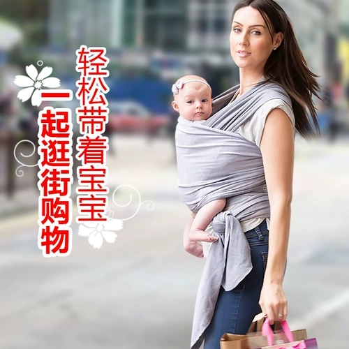 Эластичный слинг, шарф, детские универсальные подтяжки