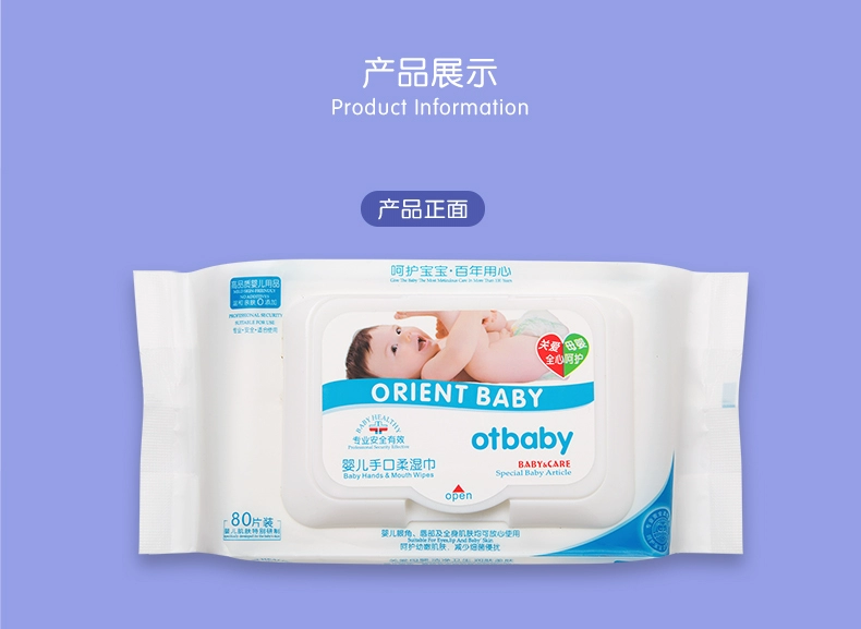 Khăn lau tay cho bé Otbaby đặc biệt khăn lau trẻ nhỏ Khăn ướt ướt 80 bơm đầy hộp DS04 * 24 gói khan uot