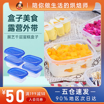 Exhibition art lasagna cake box disposable bean milk fresh mango fruit fishing block baking packaging box