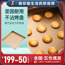 Zhanyi baking tray oven with household non-stick rectangular tray cake roll tiramisu baking tray moon cake baking mold