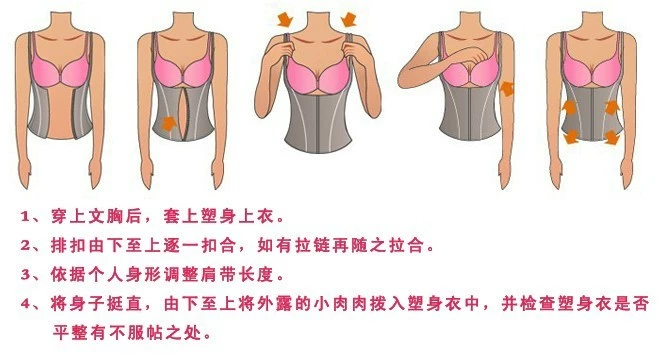 Thở cao không tay co giãn bụng bụng loại vest cỡ lớn corset mỏng giảm béo mới corset cơ thể đồ lót