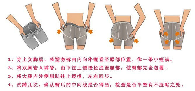 Corset amincissant en nylon - Ref 708482 Image 52