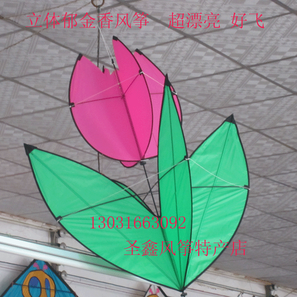Shengxin kite specialty shop three-dimensional tulip kite a lot of colors super beautiful kite