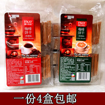 FKO Coffee Cookies Afternoon tea Coffee Partner Coffee Crackers 220g*4 boxes Office casual snacks