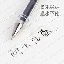 Black pen Japan original uni Mitsubishi giant can write gel pen U100 exam 0 5 large capacity water pen office use