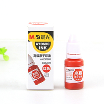 Morning Light Red Atom Print Oil Financial Printing Desk Special Ink Speed Dry Indonesian Oil Office Supplies ten thousand Seals Oil