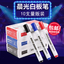 Morning light white board pen erasable teacher with note pen children drawing board blackboard writing plate white version black non-toxic coarse head