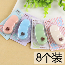 Morning light stationery lovely correction with student Mini-coated change with creative change belt constant with office briefing