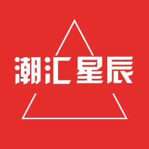 潮汇优品
