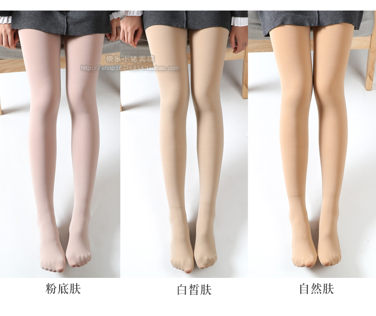 Mùa thu và mùa đông cộng với quần lửng nhung dày chống áp lực siêu nhỏ là đôi chân mỏng và đẹp 1800D nhung đáy quần nữ quần tất siêu mỏng