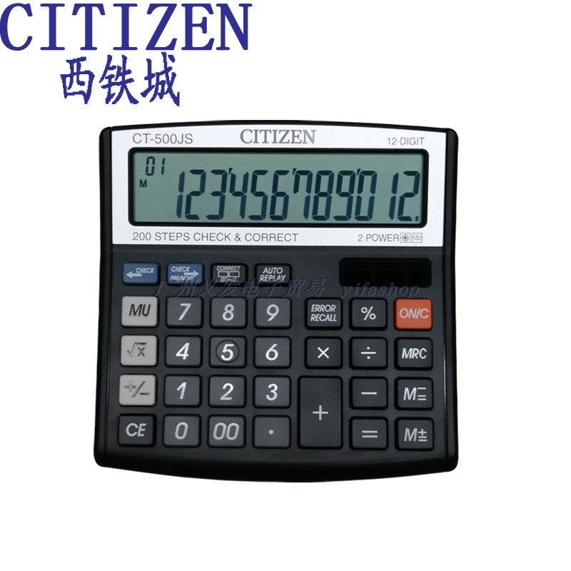 Citizen CITIZEN Calculator CT 500JS Mid Desktop 200 Steps Check Number False One Pays Ten