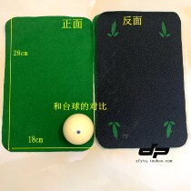 Billiards table ball jumping ball cushion protection bench Nizza ball jumping ball cushion nine balls Black eight snooker protective