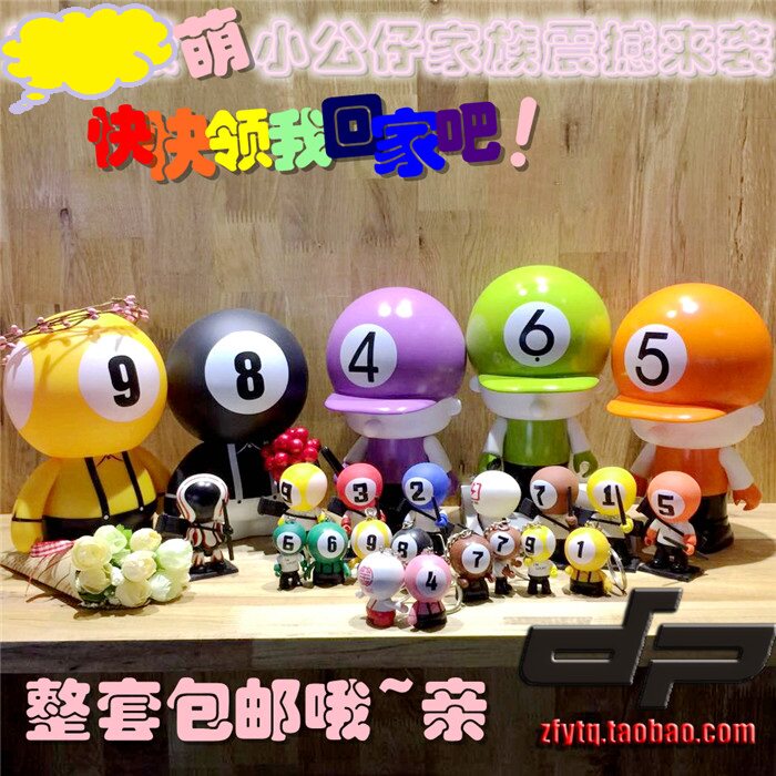 Billiard doll gift birthday gift club TP piggy bank key chain creative personality one-eyed doll