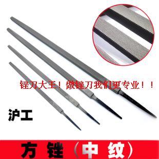 (Shanghai-workers) Fuyuan steel filing T12A material pliers Workers filing coarse teeth mid-teeth thin tooth square file 