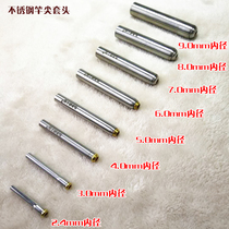 Cloth tiger workshop Turtle gun accessories Anchor rod tip river rod rod headgear ROD tip 2 4 TO 9MM