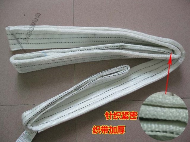 Sell flat rope 8 tons 1-10 meters white double ring buckle mold hoisting belt hoisting rope hoisting belt