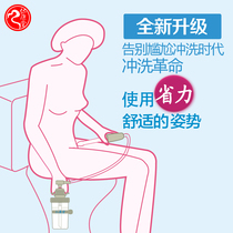 Body cleaner Flushing device Internal yin female wash device Yin cleaner Female private parts gynecological cleaner Portable