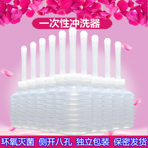 Disposable sterile vaginal flushing device Ethylene oxide disinfection female washing device 8-hole yin cleaning device Female private parts cleaning