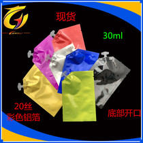 30ml Shampoo WATER TRIAL Hair Conditioner Travel Fit Portable Disposable body lotion Lotion Vinegar small sample bag