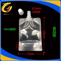 50ml self-standing suction nozzle bag handwashing cleaning liquid special packing bag liquid portable shampoo travel dress