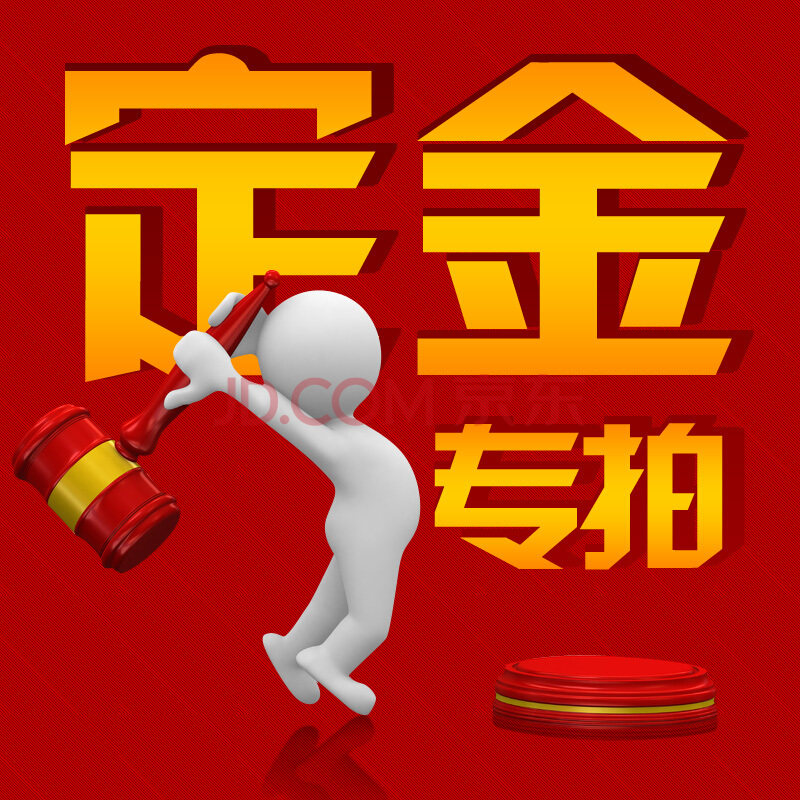 Specializes in order to make custom advance payment fixed deposit tail, postage sharper fee sample supplement, etc. 