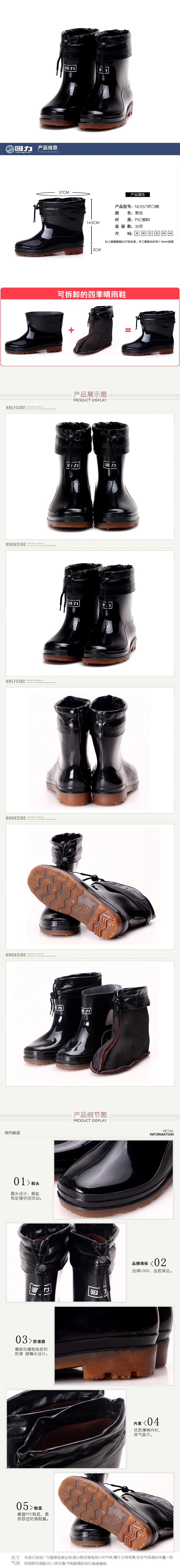 Chaussures - bottes caoutchouc homme WARRIOR - Ref 970752 Image 4