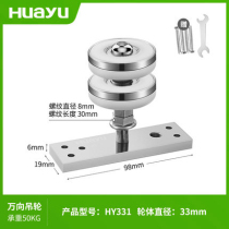 Huayu HY330 331 movable door partition multi-fold folding door universal hanging wheel folding storage sliding door 1 price