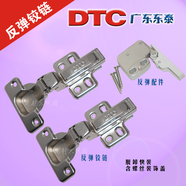 East Thai DTC Cabinet Door Rebound Instrumental Hinge Integral Cabinet Free Handle Rebound Hinges f98 One by cabinet door pop-up