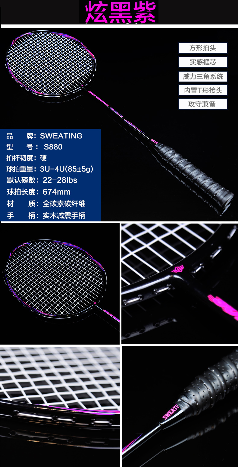 Vợt cầu lông chính hãng 2 cầu lông carbon đầy đủ dành cho người lớn tấn công cầu lông đôi bền bỉ bền 4U sợi carbon 5 vot yonex