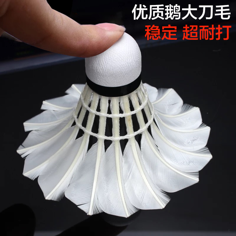 Badminton 12 Only Dress White Black Goose-resistant stable room inside and outside practice match training with ball durable