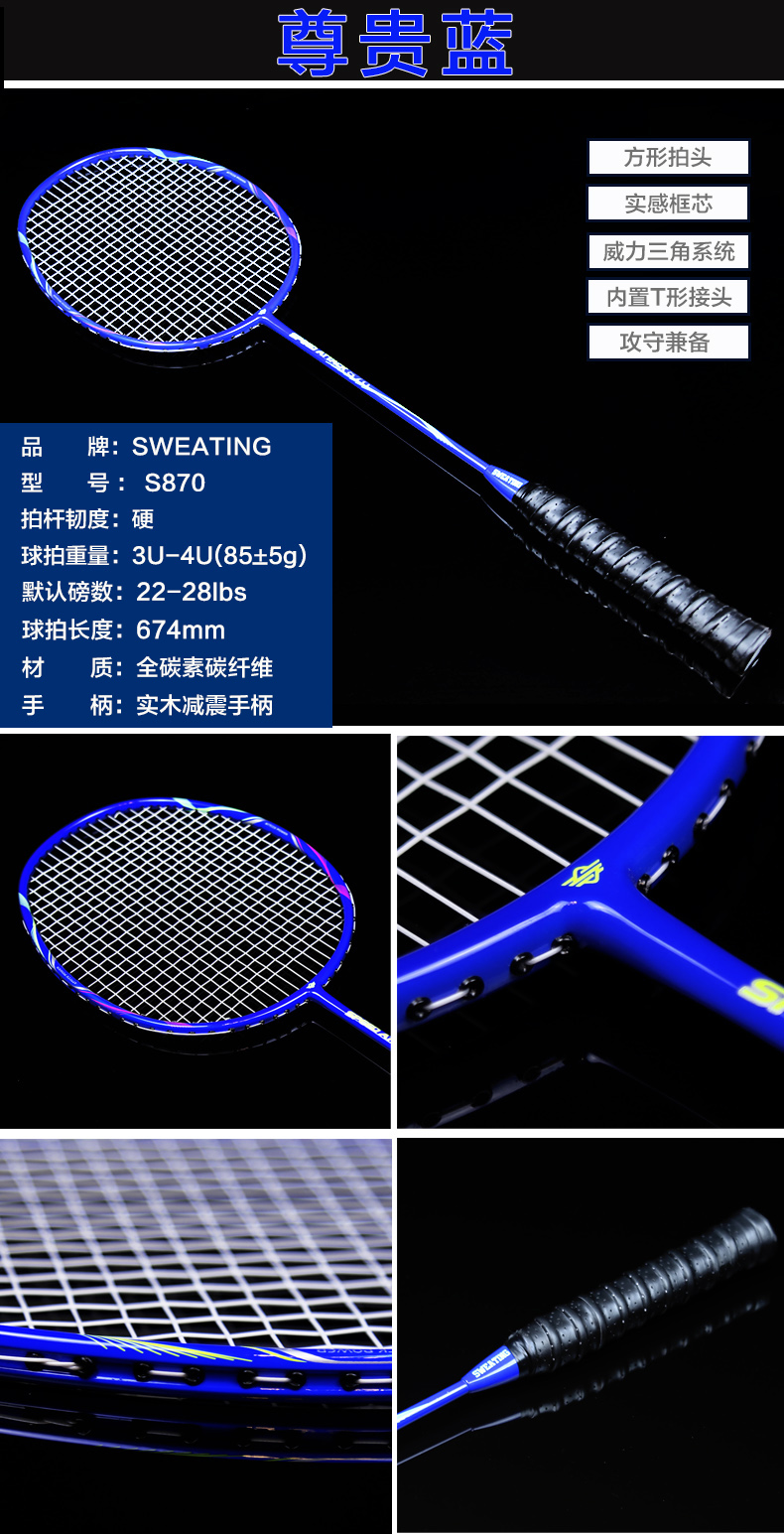 Vợt cầu lông chính hãng 2 cầu lông carbon đầy đủ dành cho người lớn tấn công cầu lông đôi bền bỉ bền 4U sợi carbon 5 vot yonex