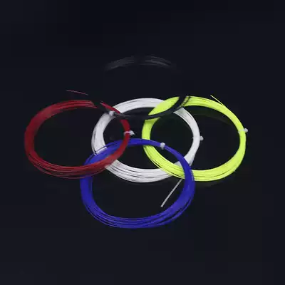 Badminton line resistant high elasticity professional network route durable training practice badminton racket line scattered line