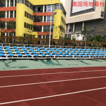 Stadium Track and field venue Movable auditorium Stadium Basketball court Football field Activity grandstand seats Outdoor