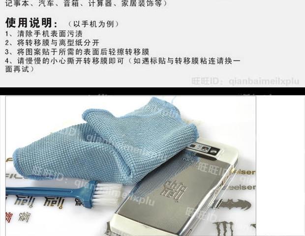 Hatsune Miku dán kim loại máy tính xách tay sạc điện thoại di động phụ kiện làm đẹp dán bảo vệ điện thoại - Phụ kiện điện thoại di động ốp iphone 7