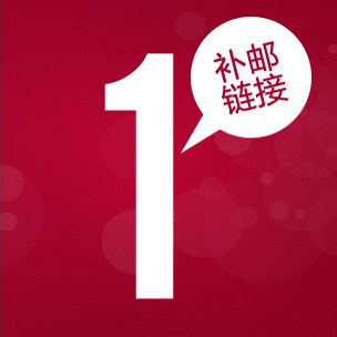 Postage difference, cutting fee, etc.